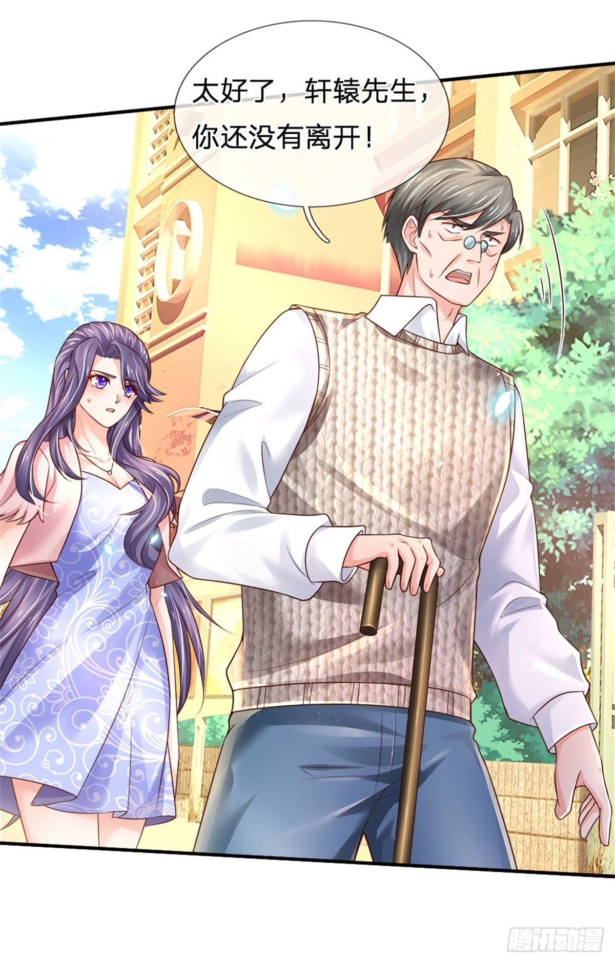第75话 苦苦相求14