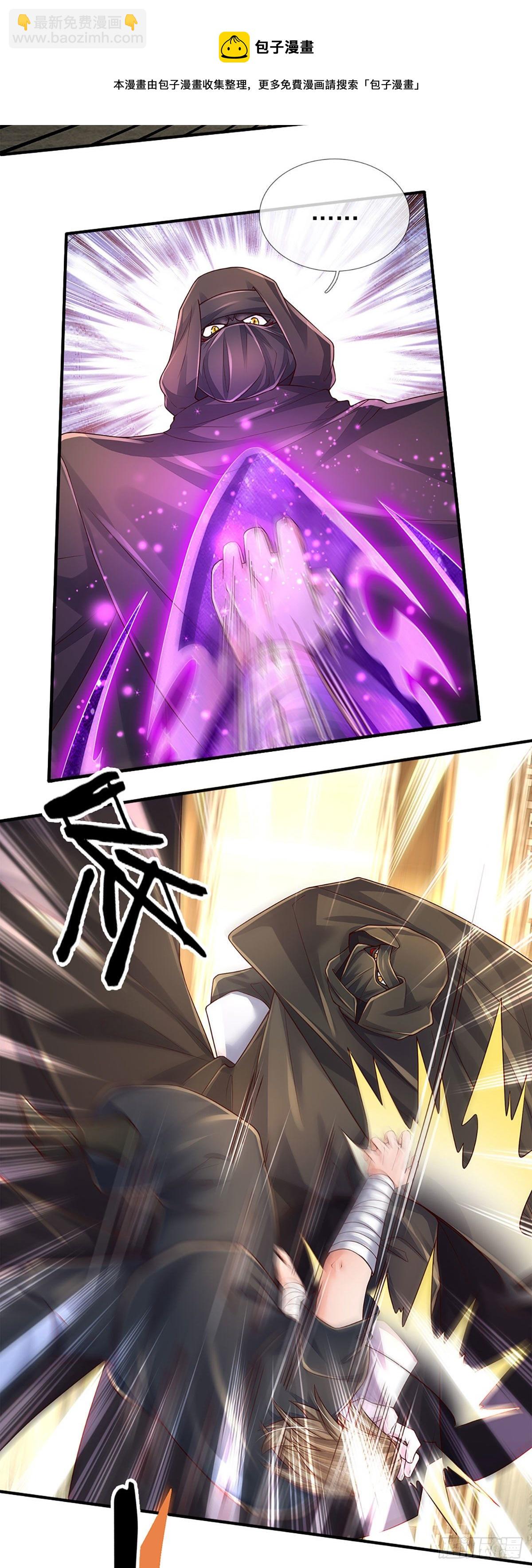 第135话 王家秘术12