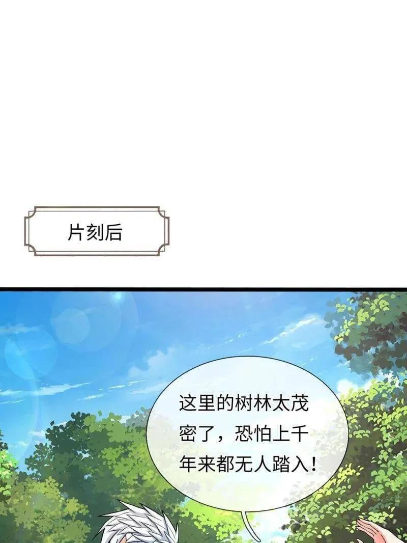 第359话 真假没那么重要35