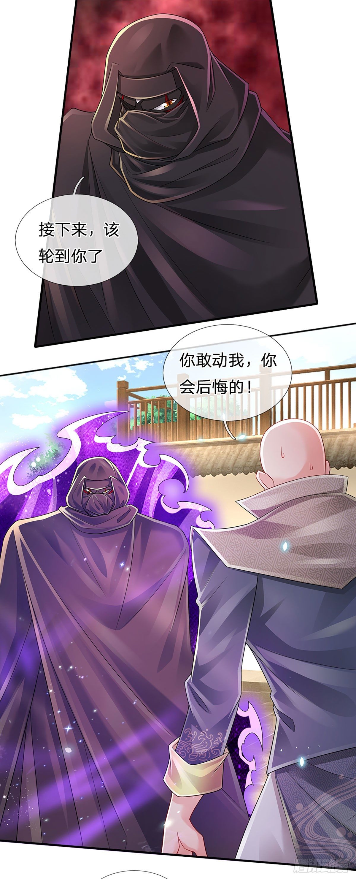 第136话 为什么受伤的总是我30