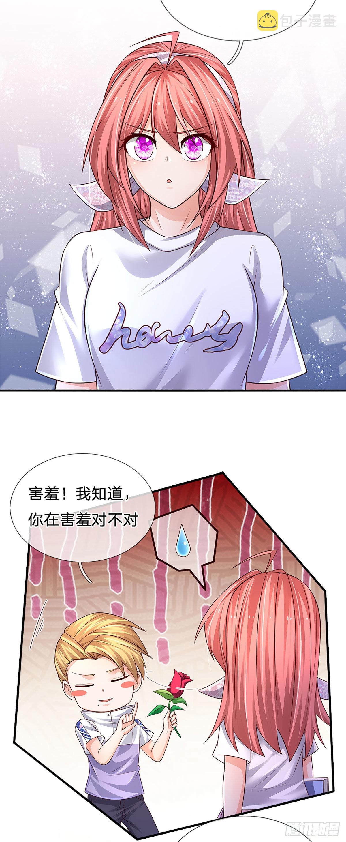 第188话 进击的小绵羊11