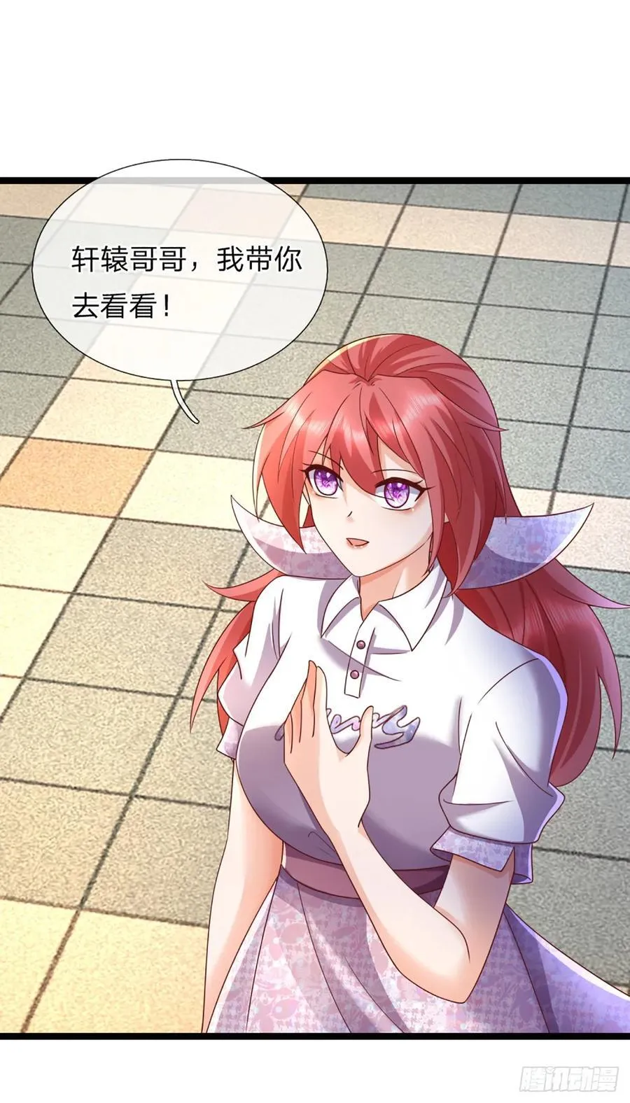 第326话 他是我男人38