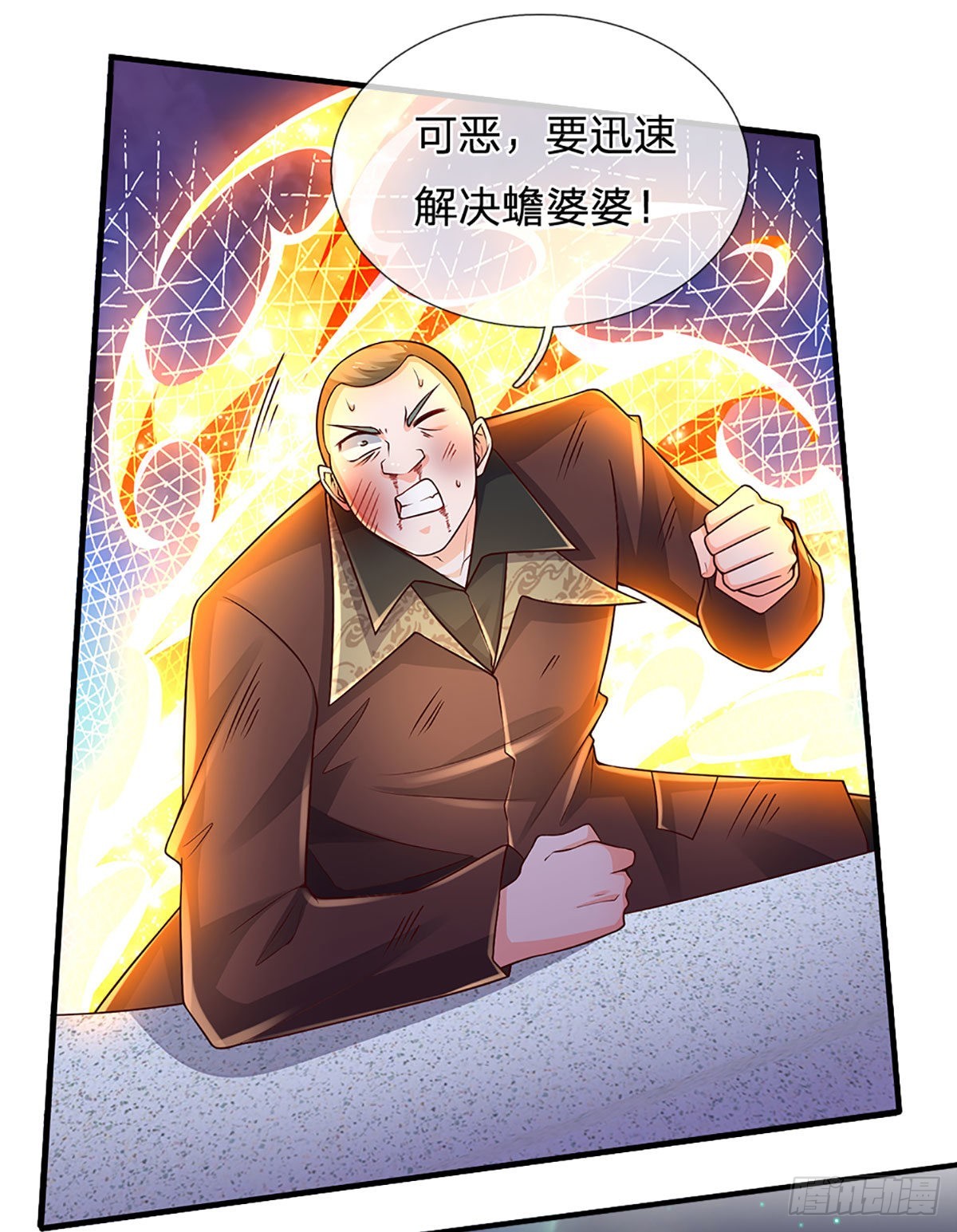 第192话 护卫失利，走错房间15