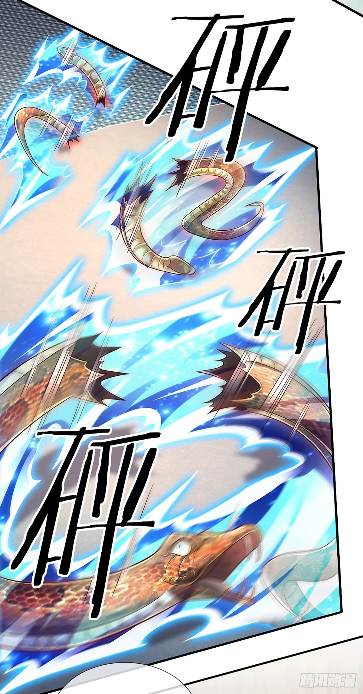 第220话 巫神现身，滴血镇压7