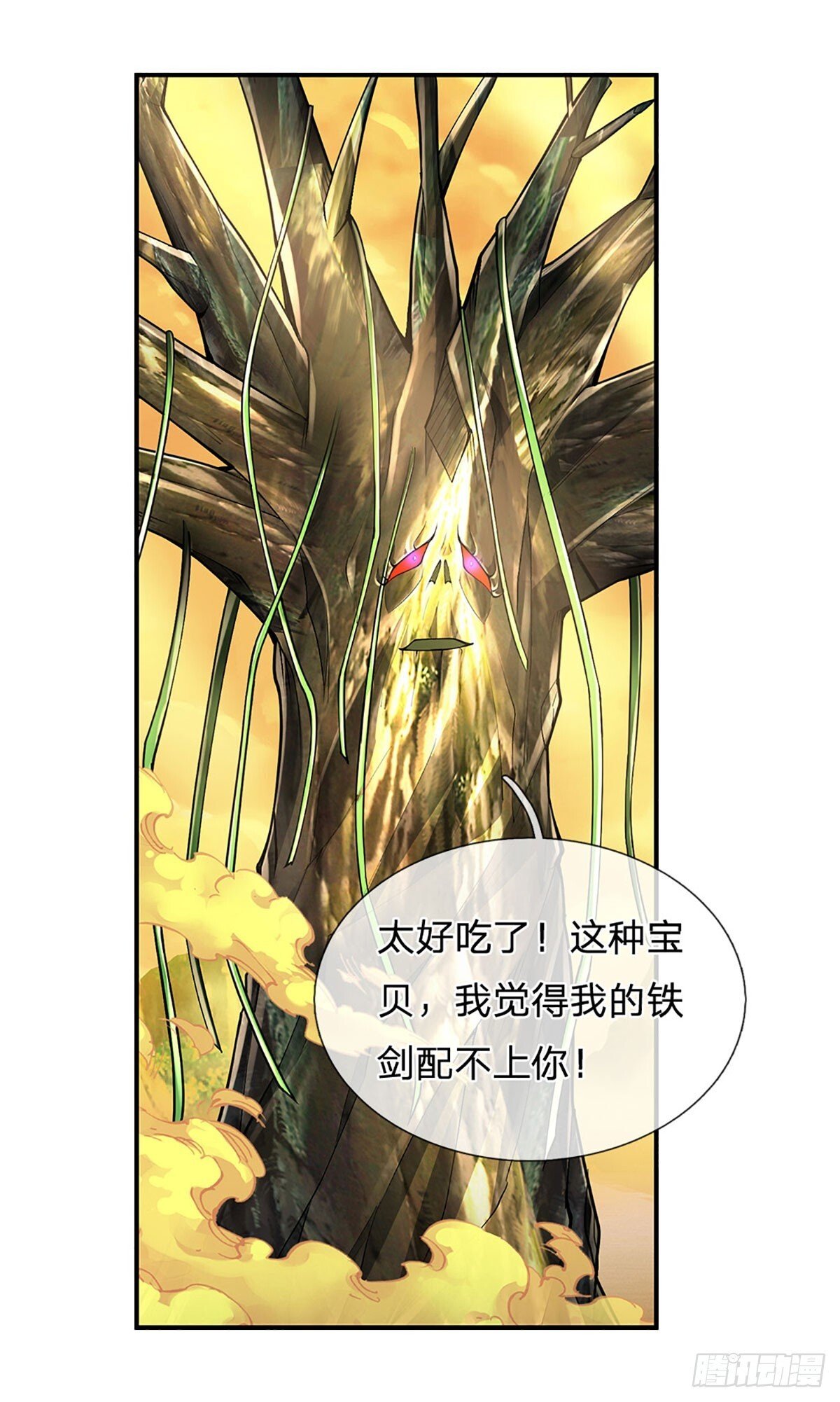 第270话 赏你成为一棵树27