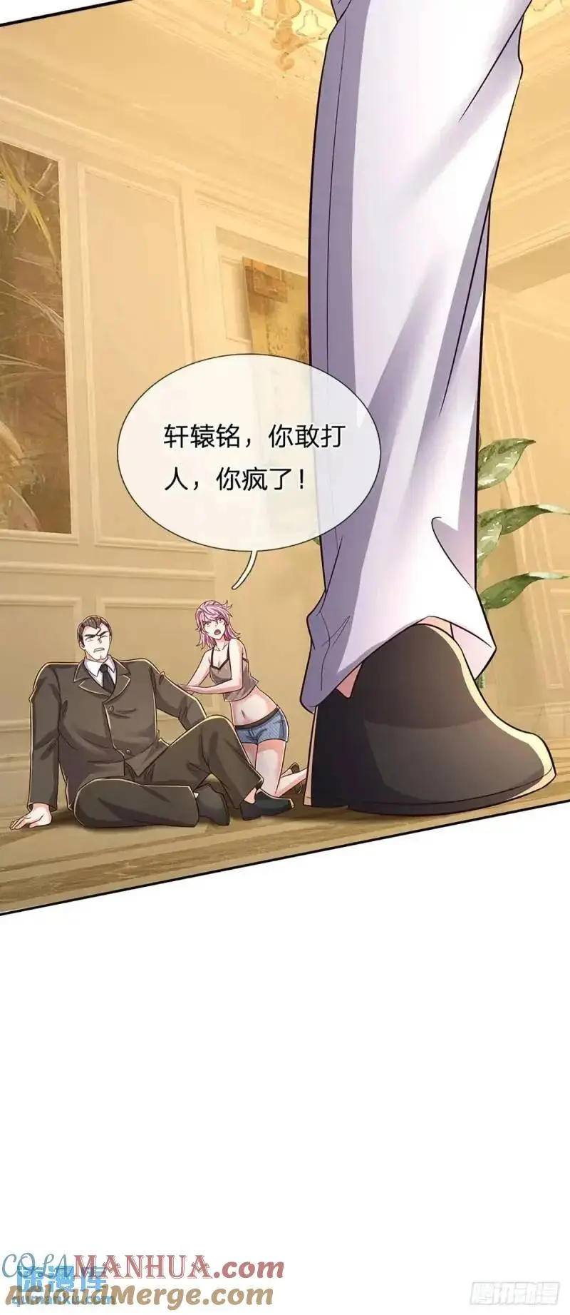 第293话 真正尊贵的人20