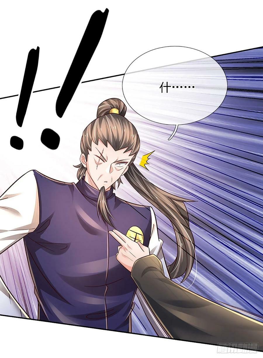 第258话 王爷，救我！37