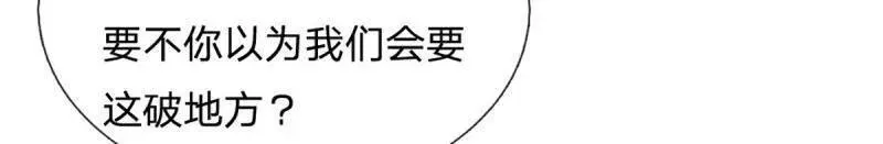第346话 不许伤害我的学生61
