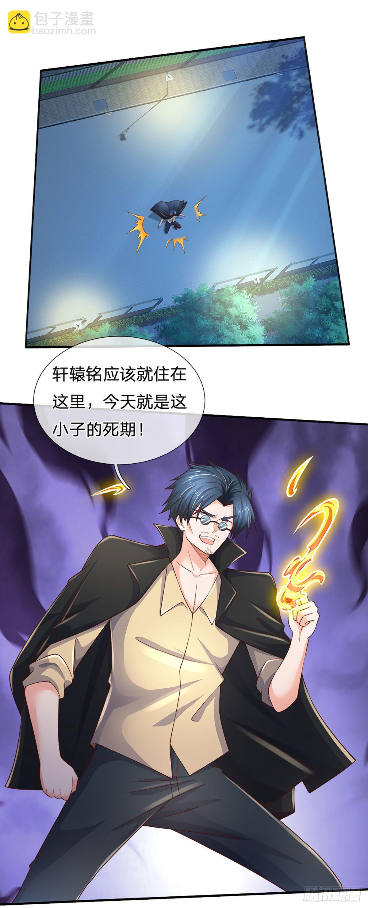 第44话 诺贝尔奖的水平28