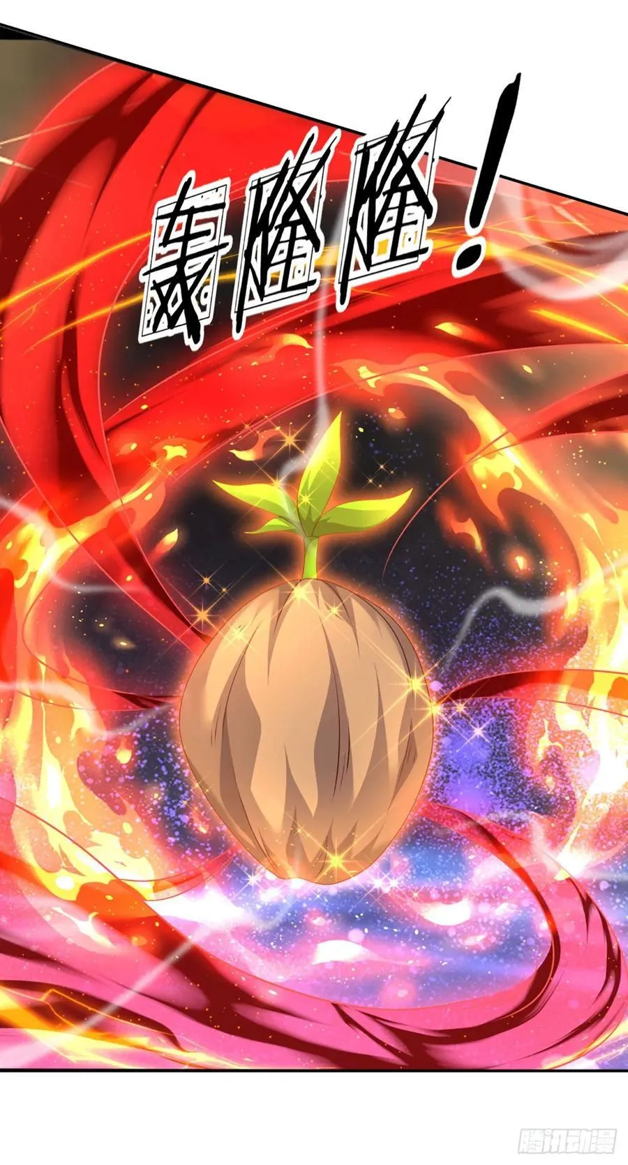 第321话 修炼盛世来临21