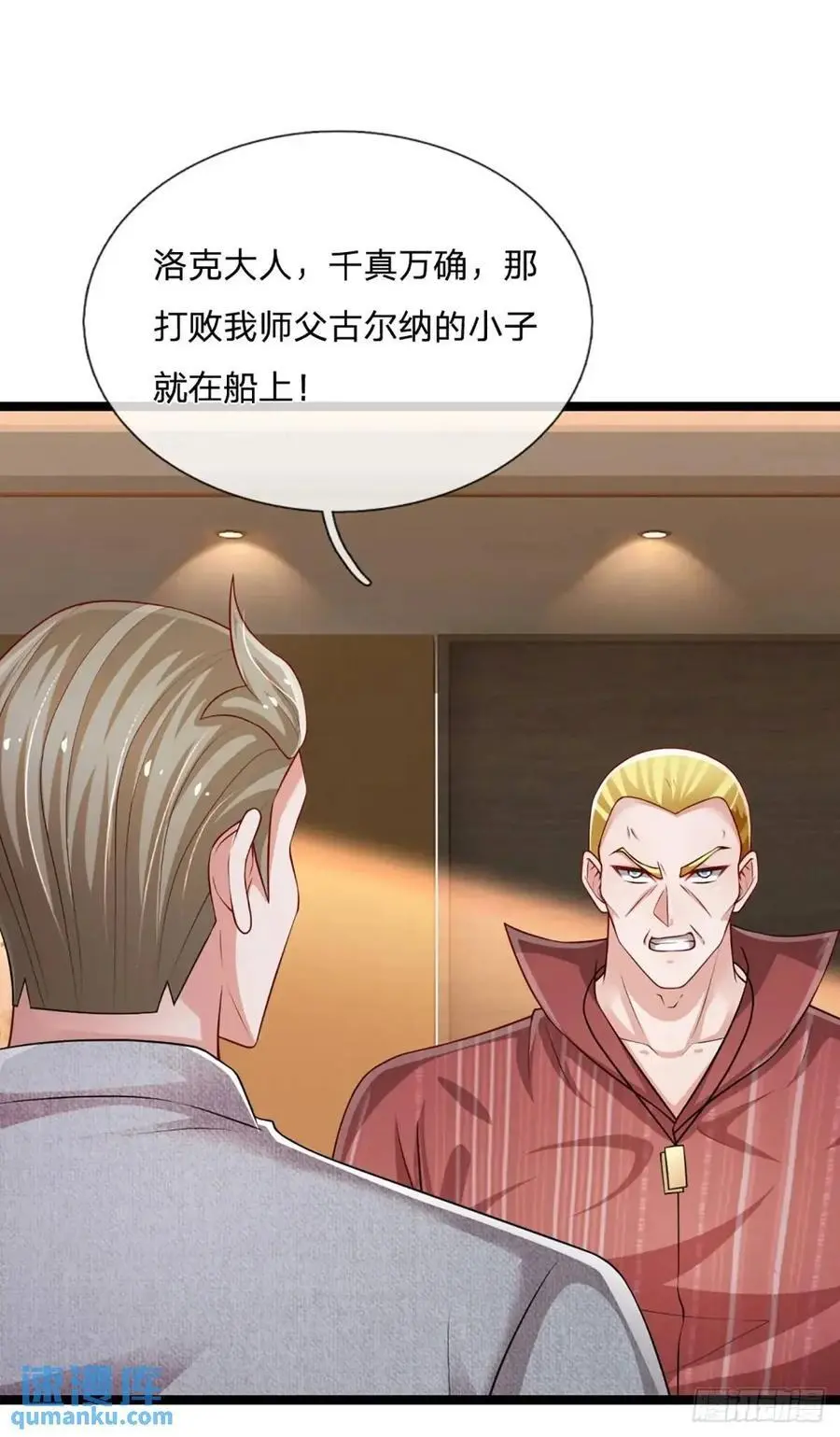 第300话 “塑料”姐妹情29
