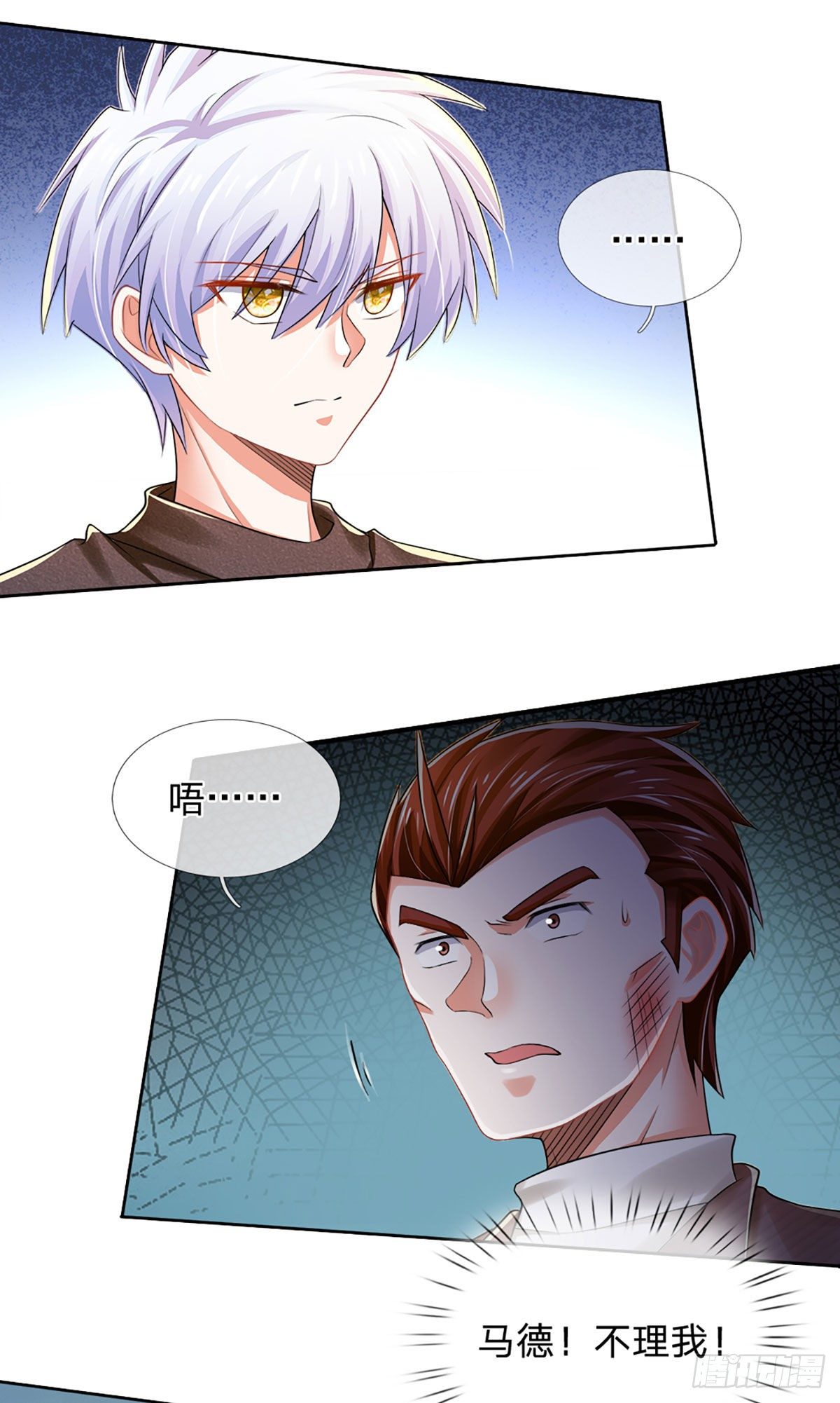 第43话 你这个男人很不错24