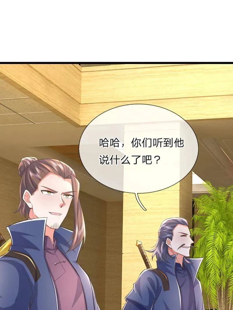 第347话 蜀山剑派，不过如此19
