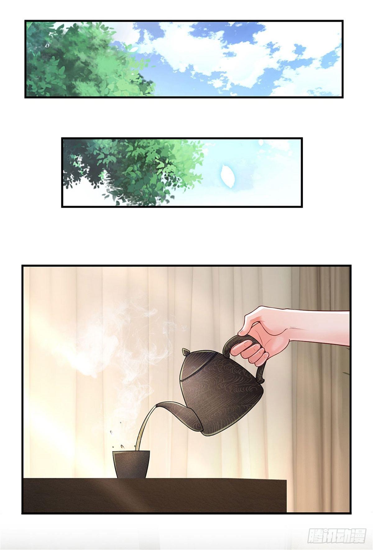 第109话 掌门来电1