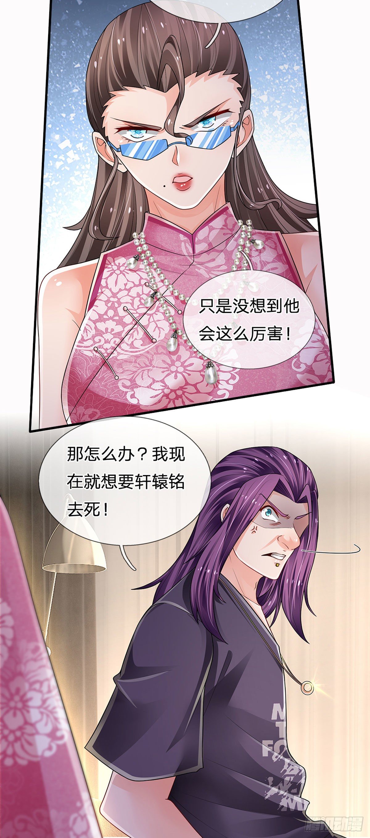 第115话 我们是专业的21