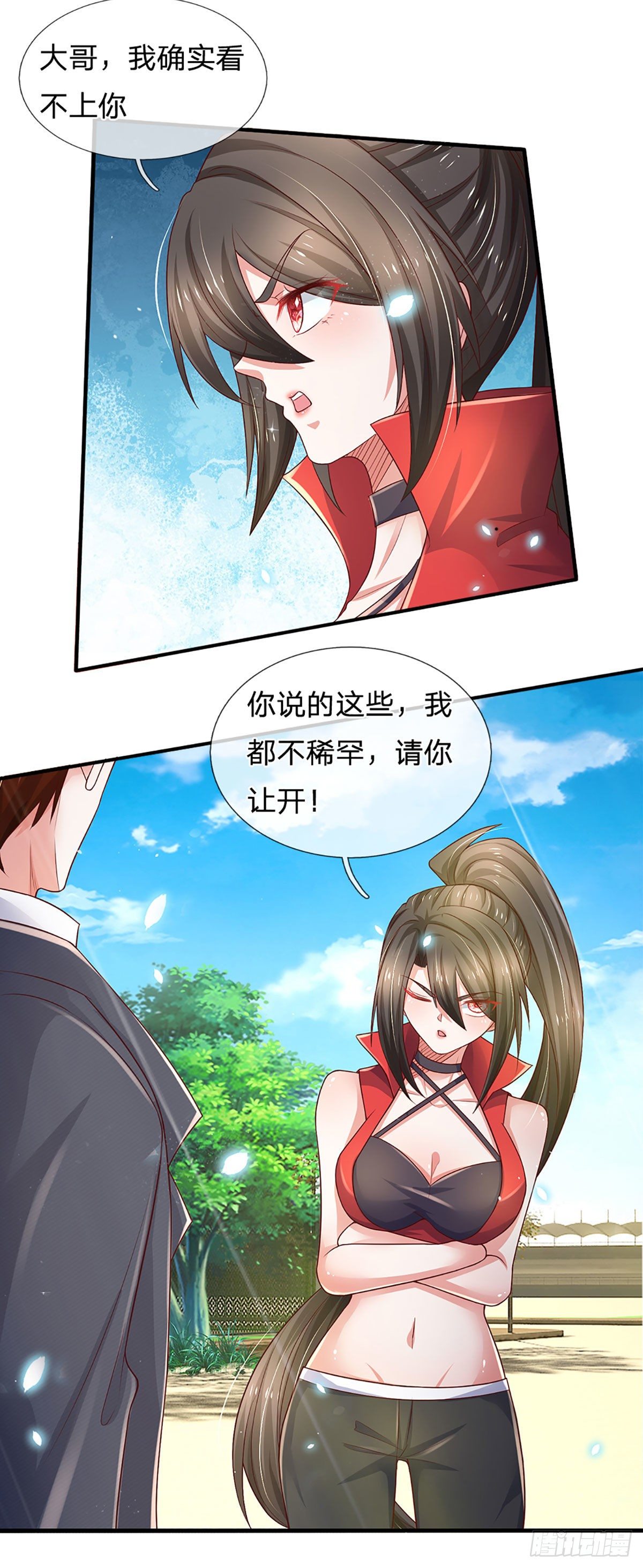 第39话 你就死了这条心吧23