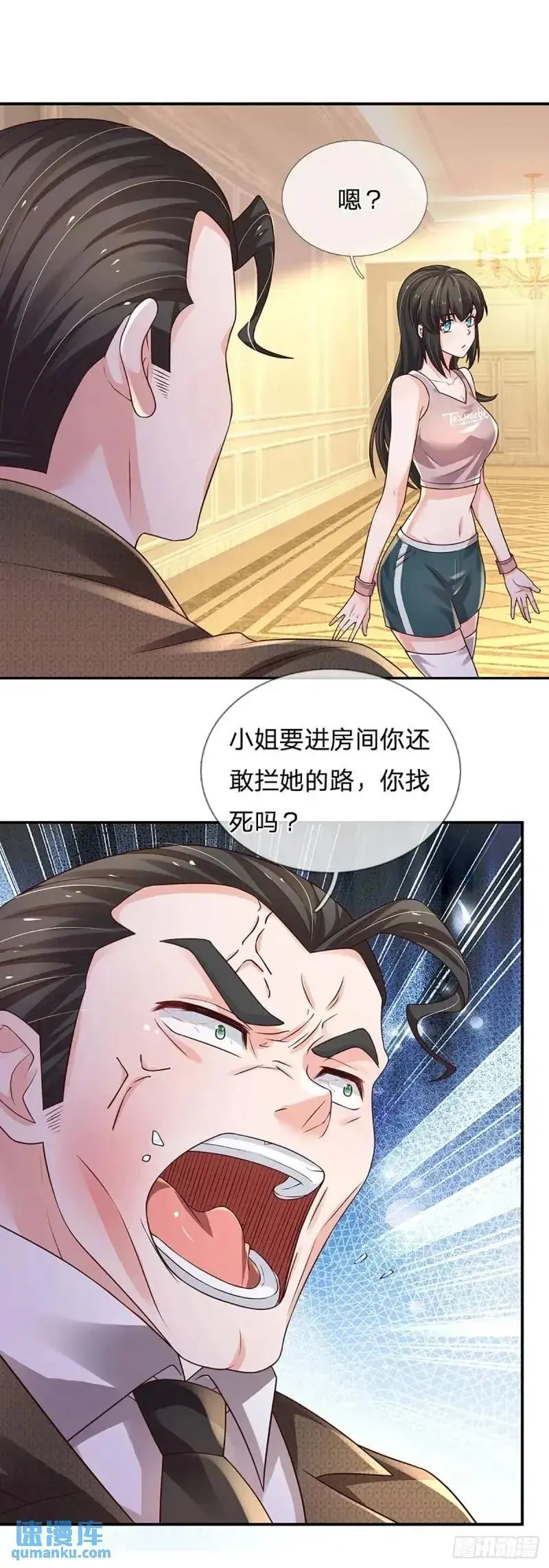 第293话 真正尊贵的人35