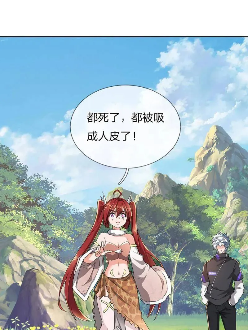 第349话 指引所在31