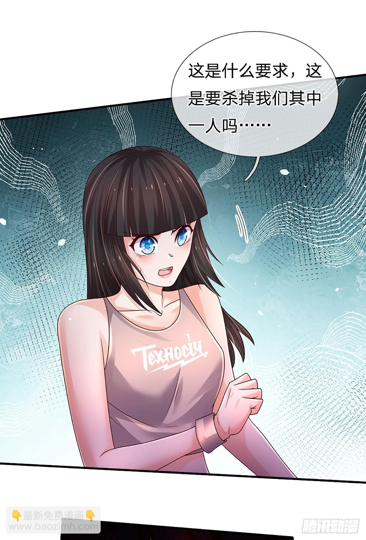 第161话 欢迎来到我的地盘16