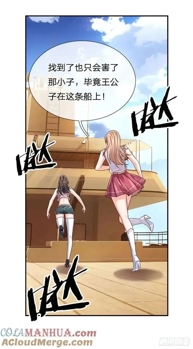 第293话 真正尊贵的人8