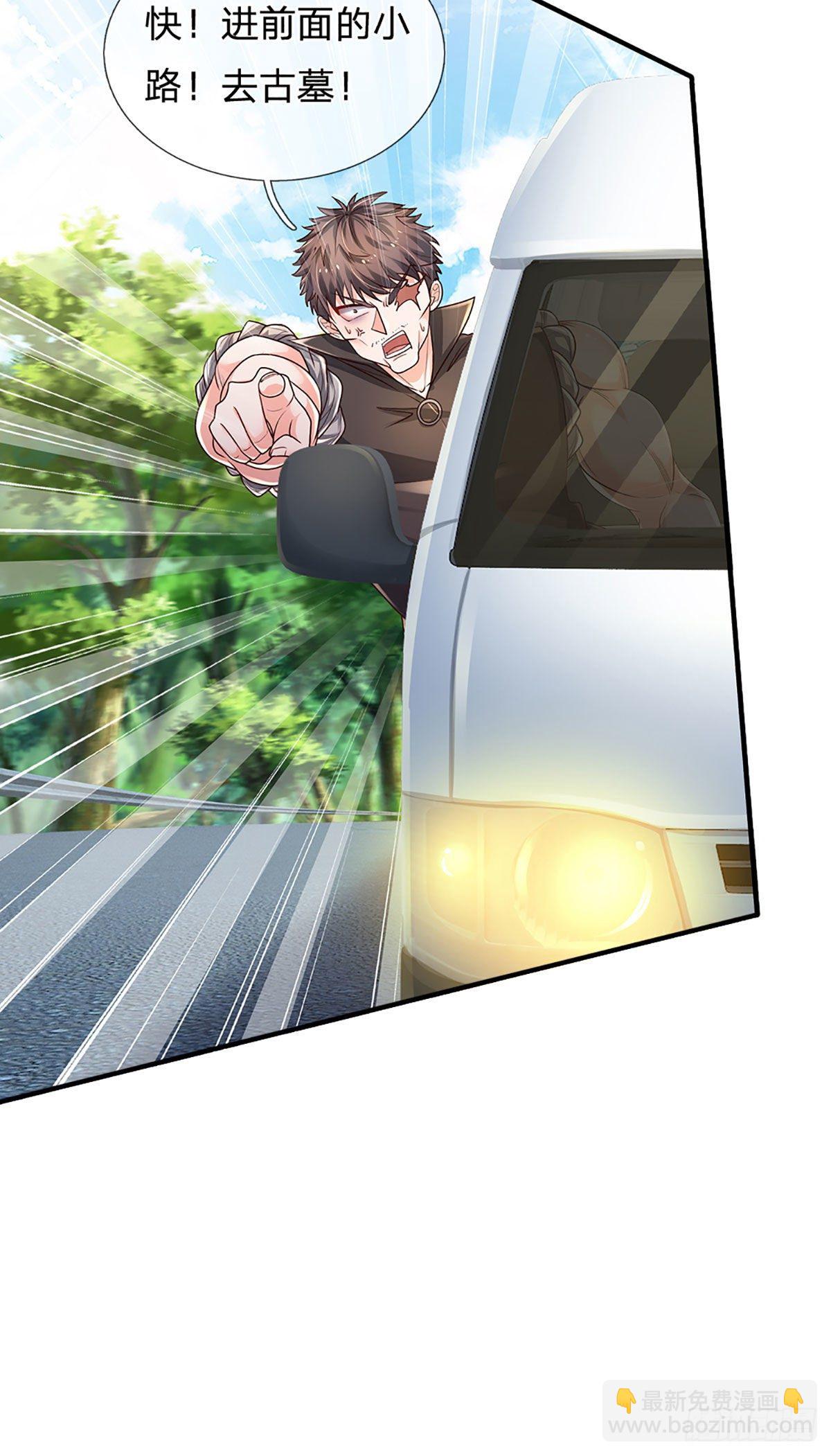 第144话 别玩火自焚29