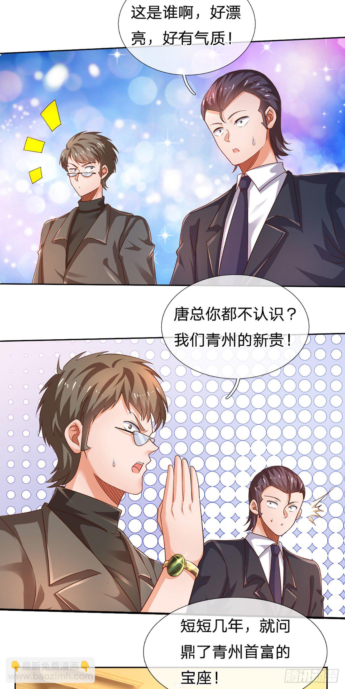 第62话 反转再反转24