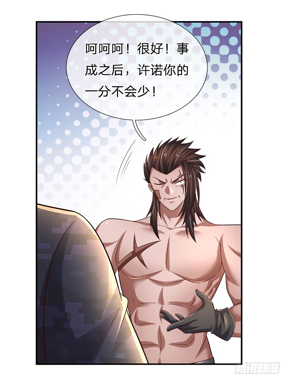 第215话 极品靶子，自己上门10