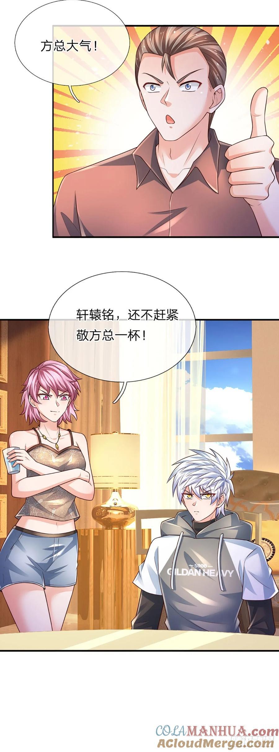 第284话 天字号大人物10