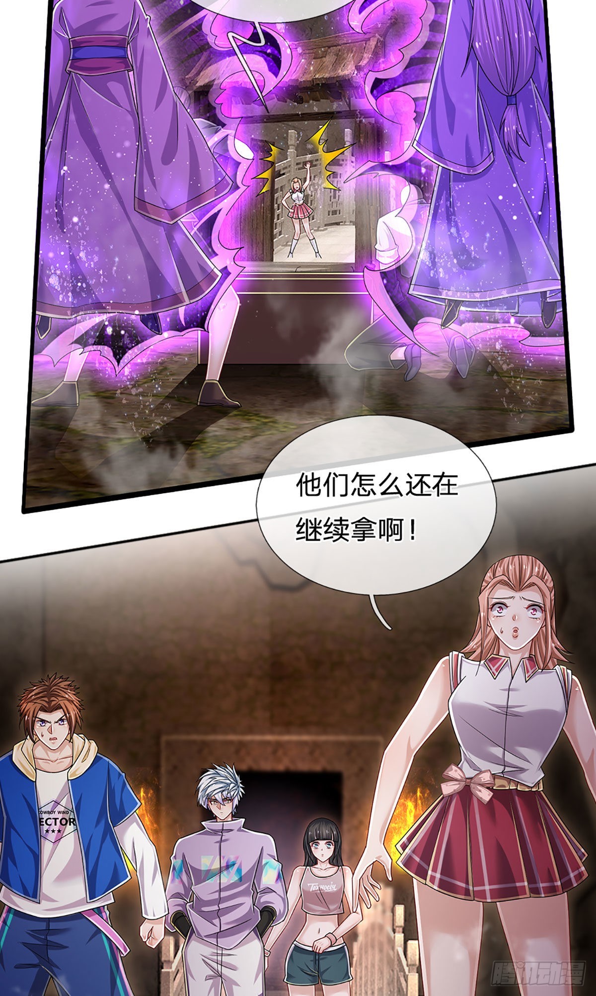 第157话 别废话了，来不及了13