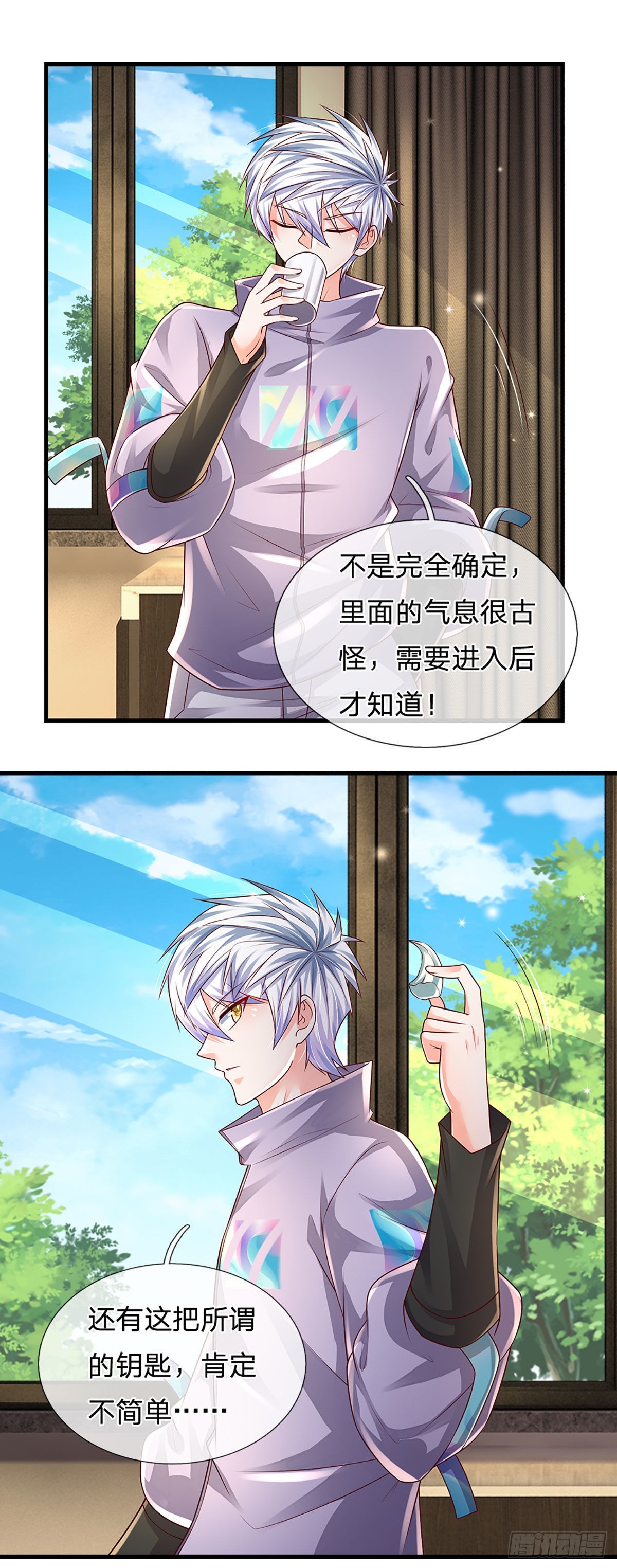 第150话 遗迹出世，列仙降临27