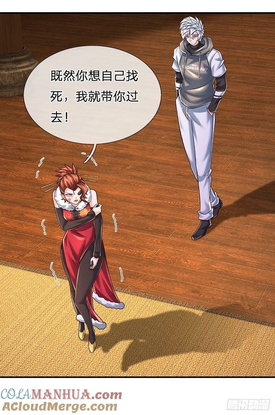 第258话 王爷，救我！12