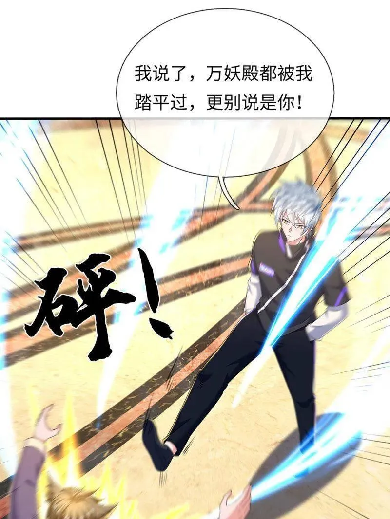 第358话 只为长生11