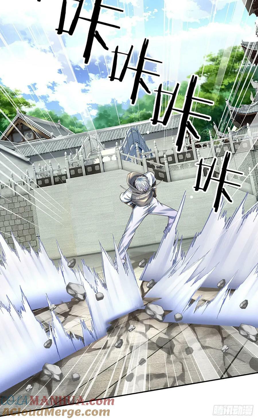 第259话 都给我轰！32