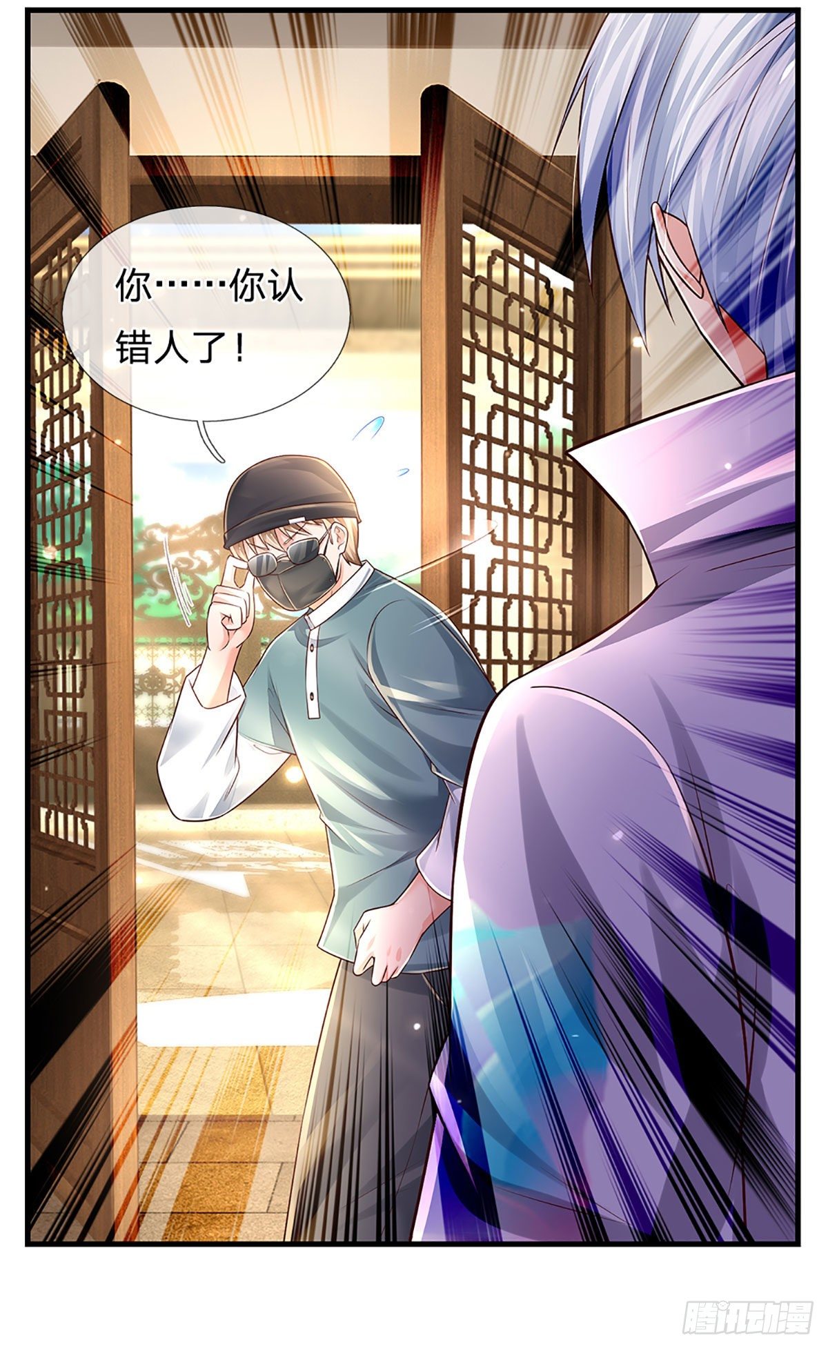第143话 被盯上的猎物21