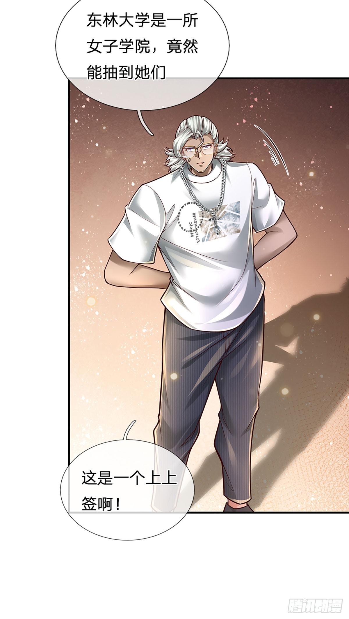 第204话 轻敌的下场6