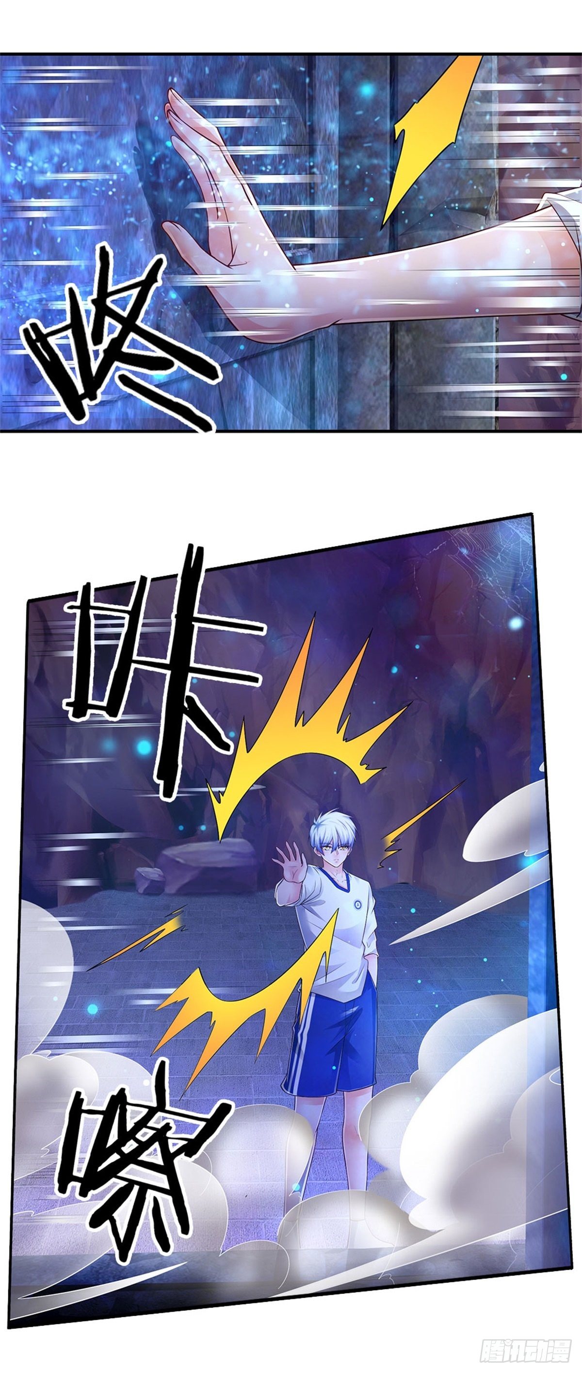 第96话 内有乾坤8