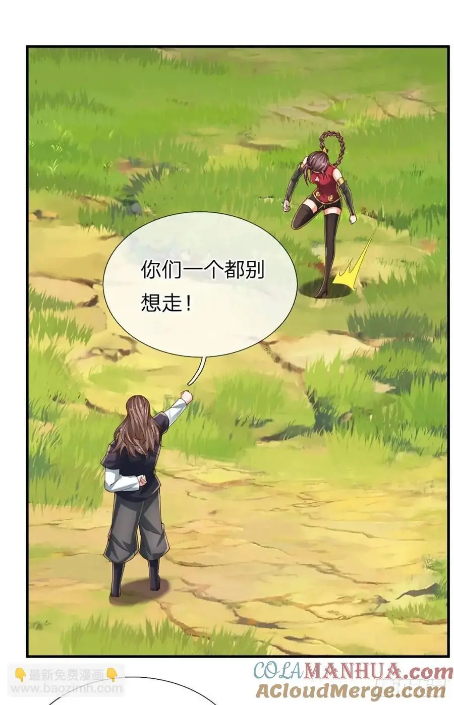 第306话 大宗师，一击足矣12