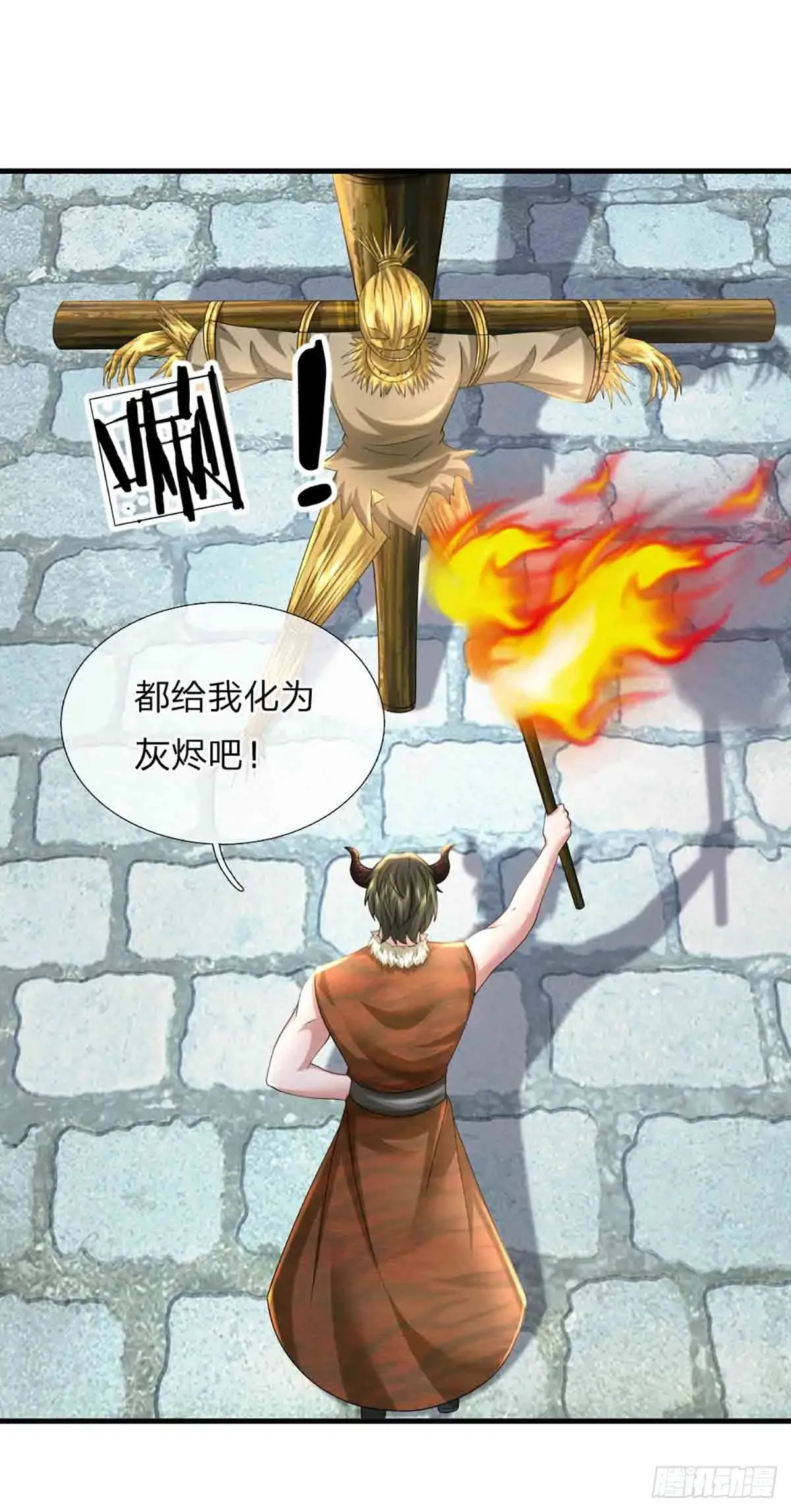 第334话 诡阵，稻草人19