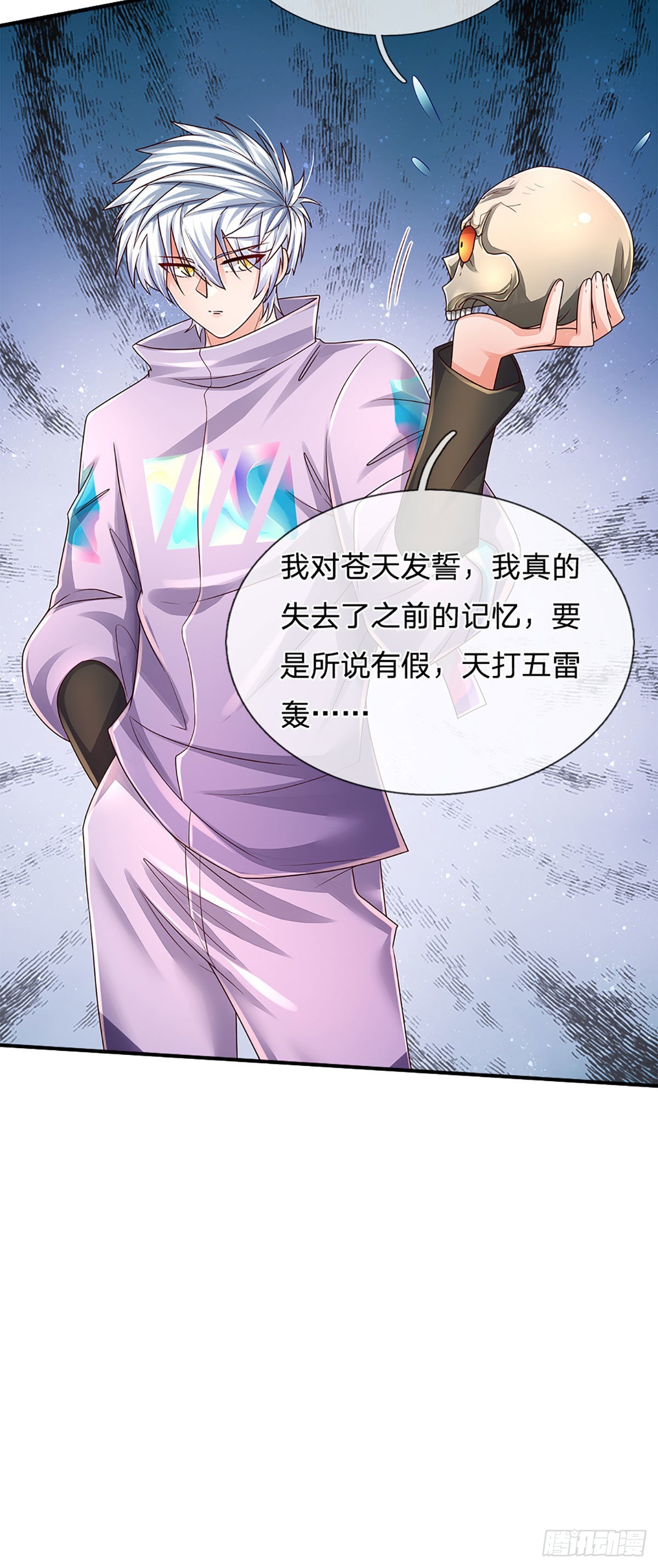 第165话 告诉我，你是谁？33