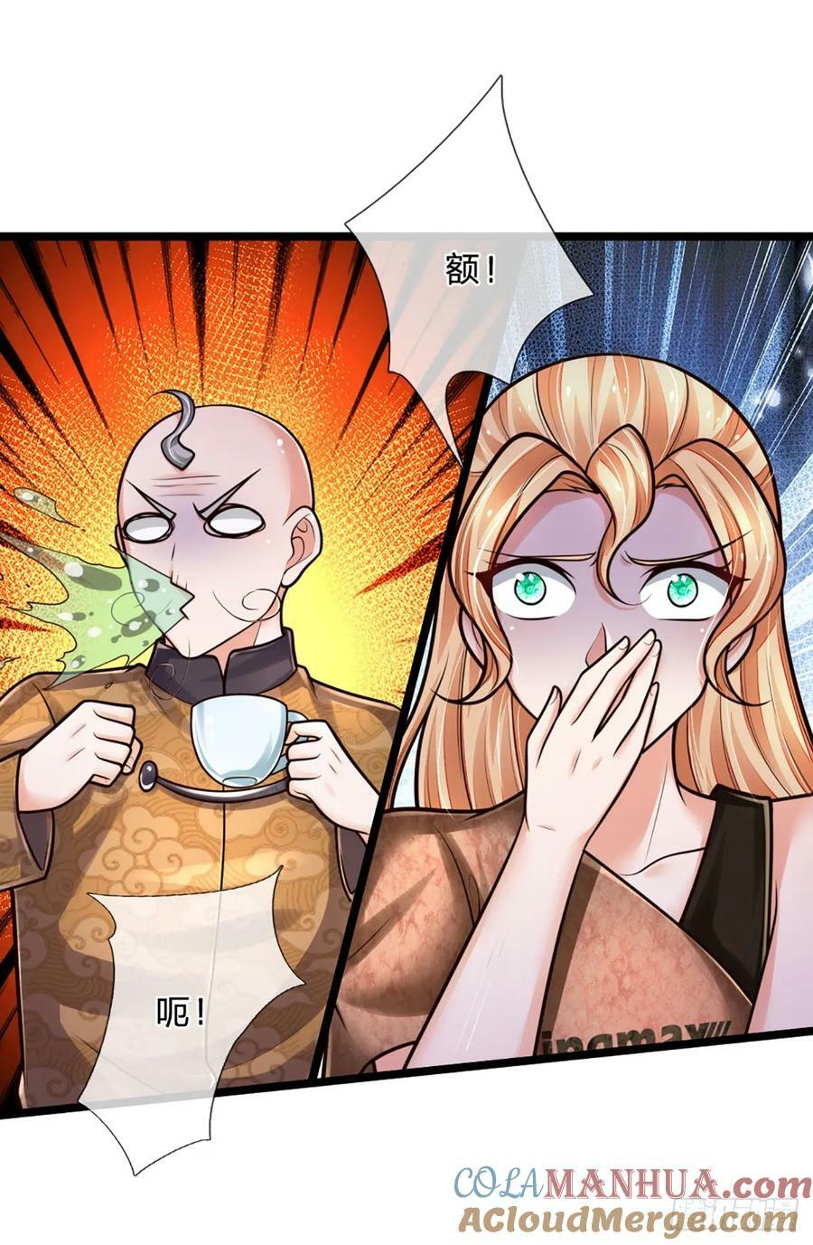 第251话 请先生出山14
