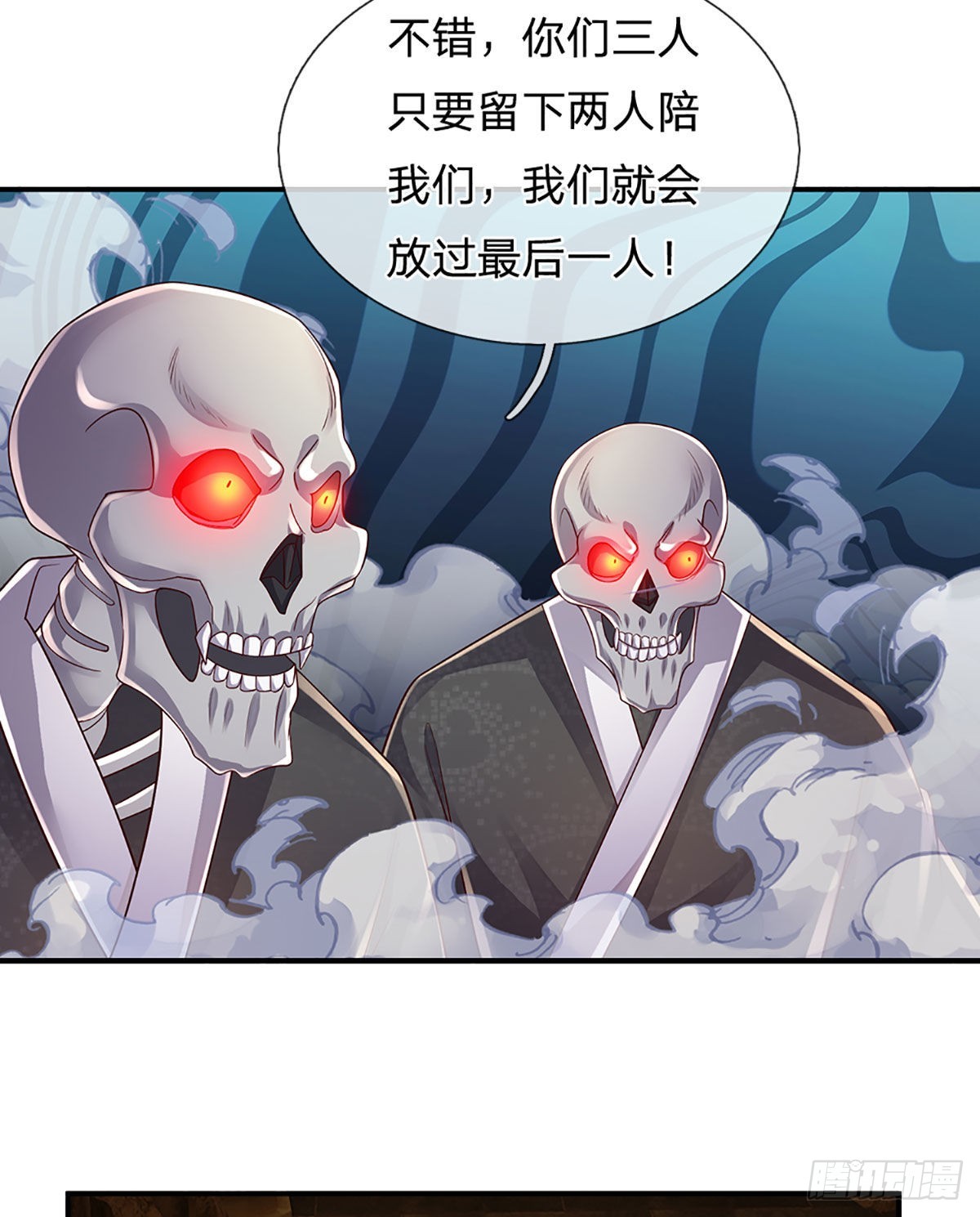第162话 我只是想活着出去18