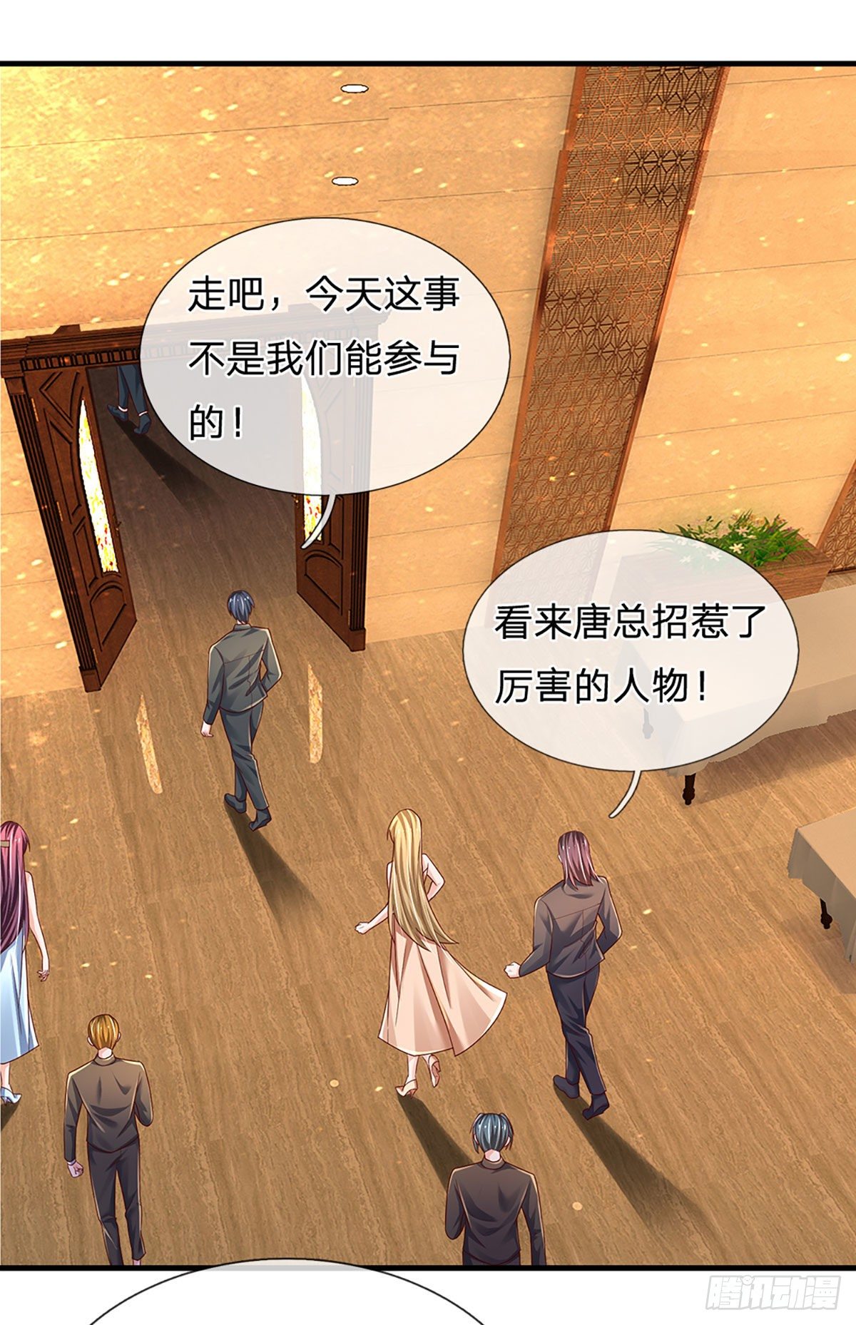 第126话 武者的时代11