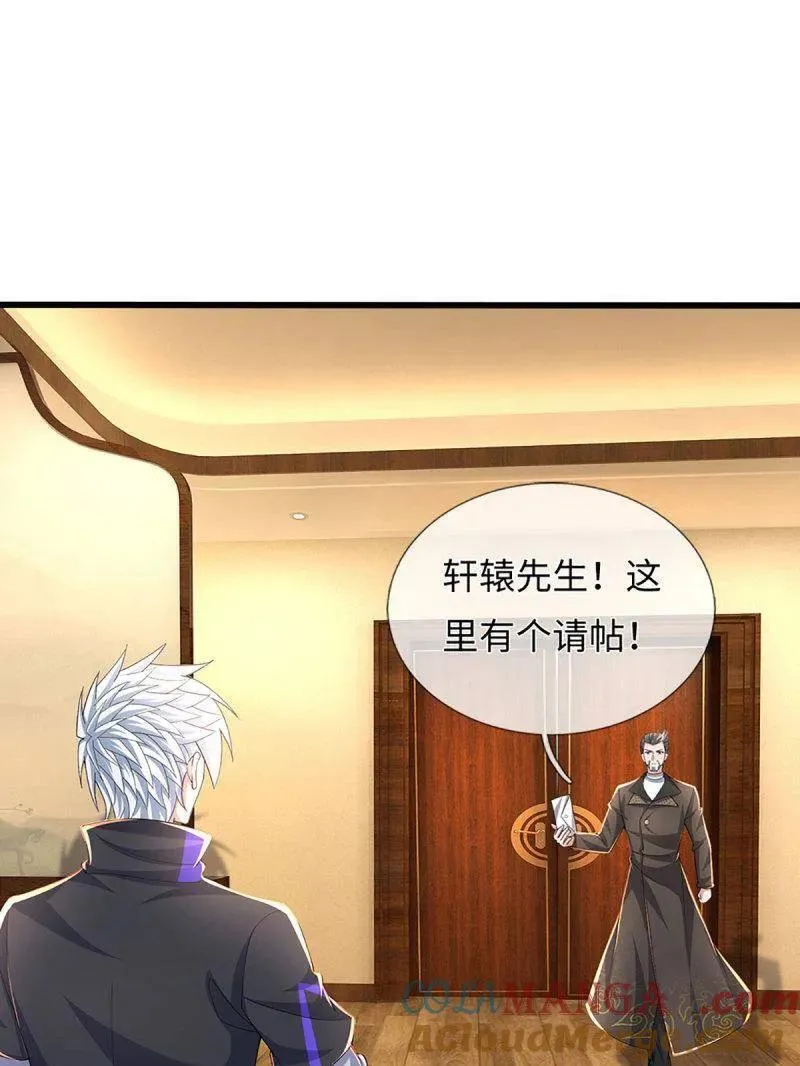 第356话 这么简单，不早说！33