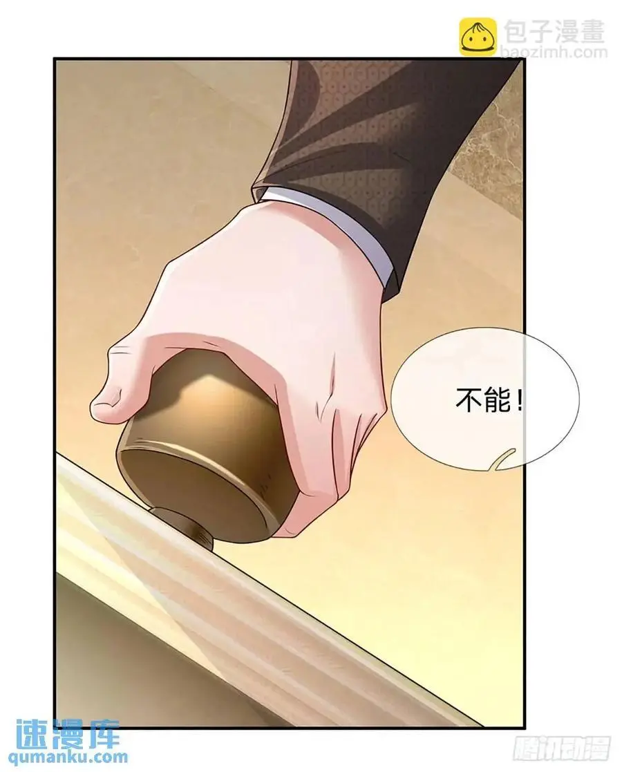 第297话 隐藏的高手31