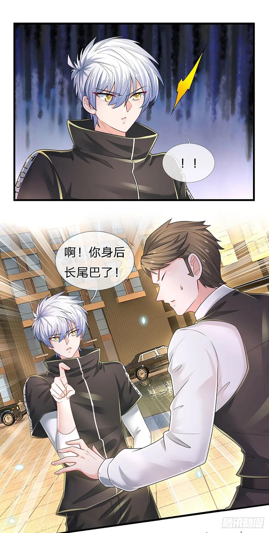 第124话 黄金主桌11
