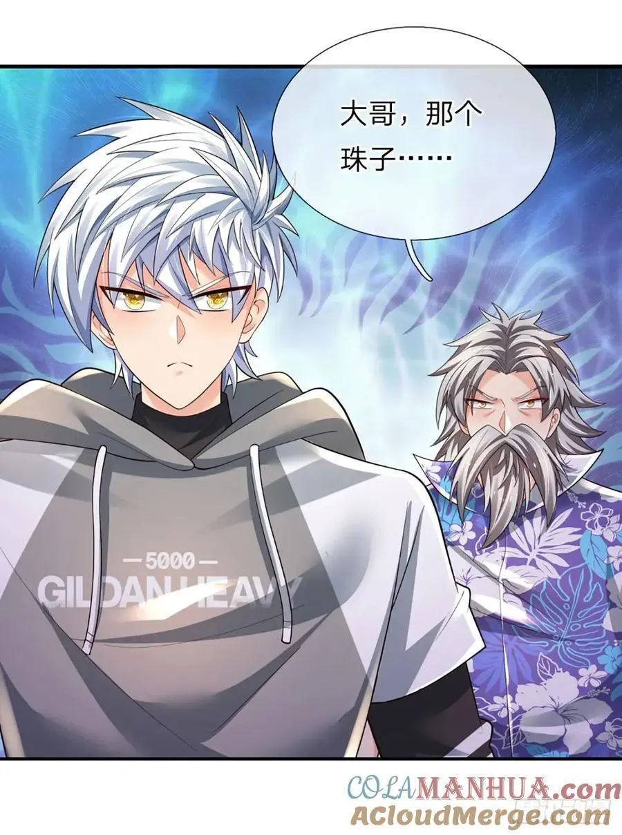 第314话 通往地狱之路20