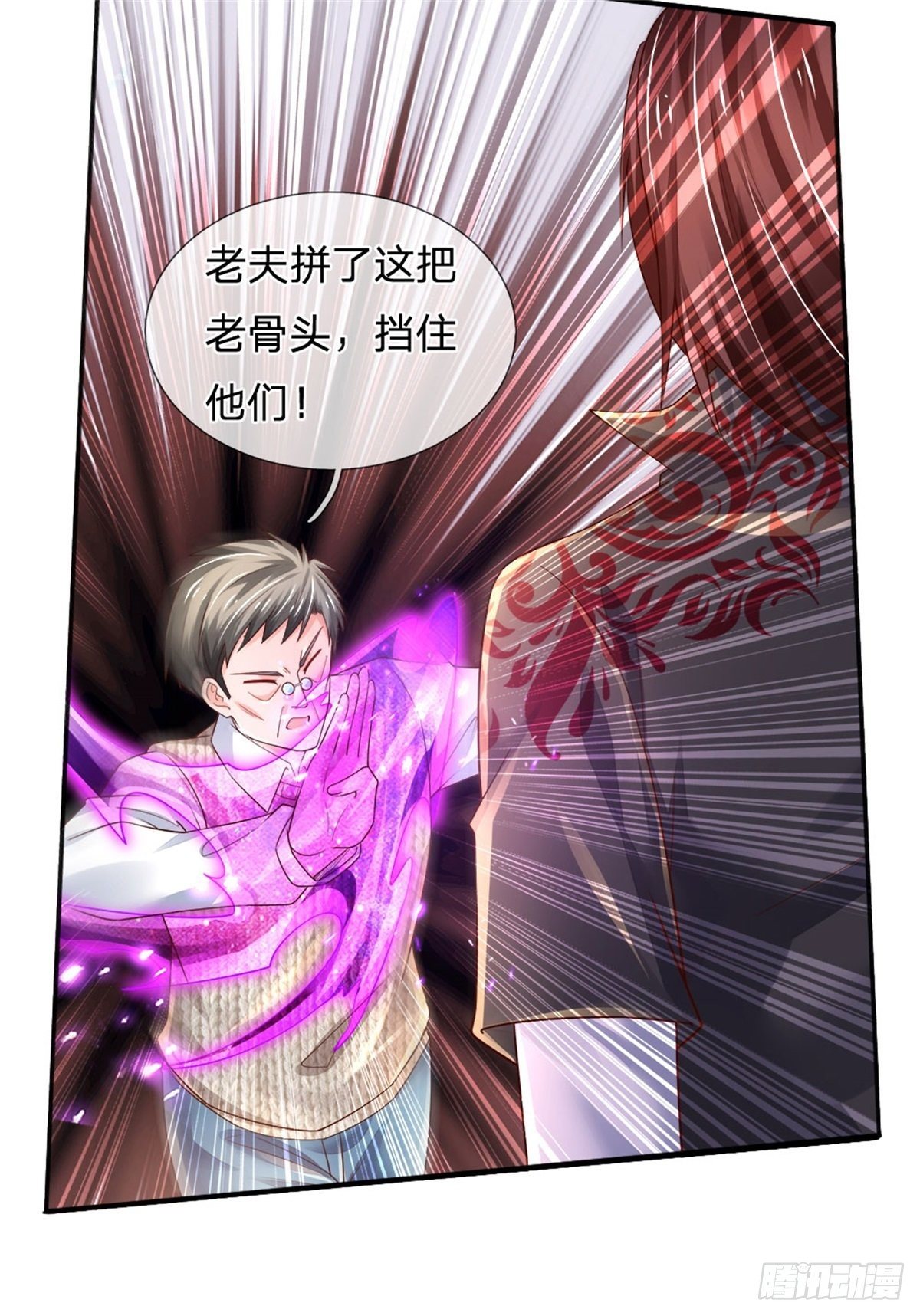 第79话 与虎谋皮21