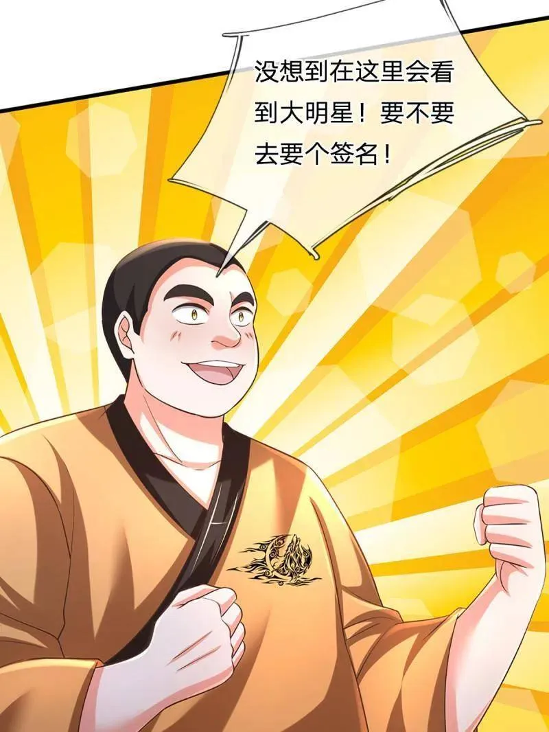 第345话 救人可以59