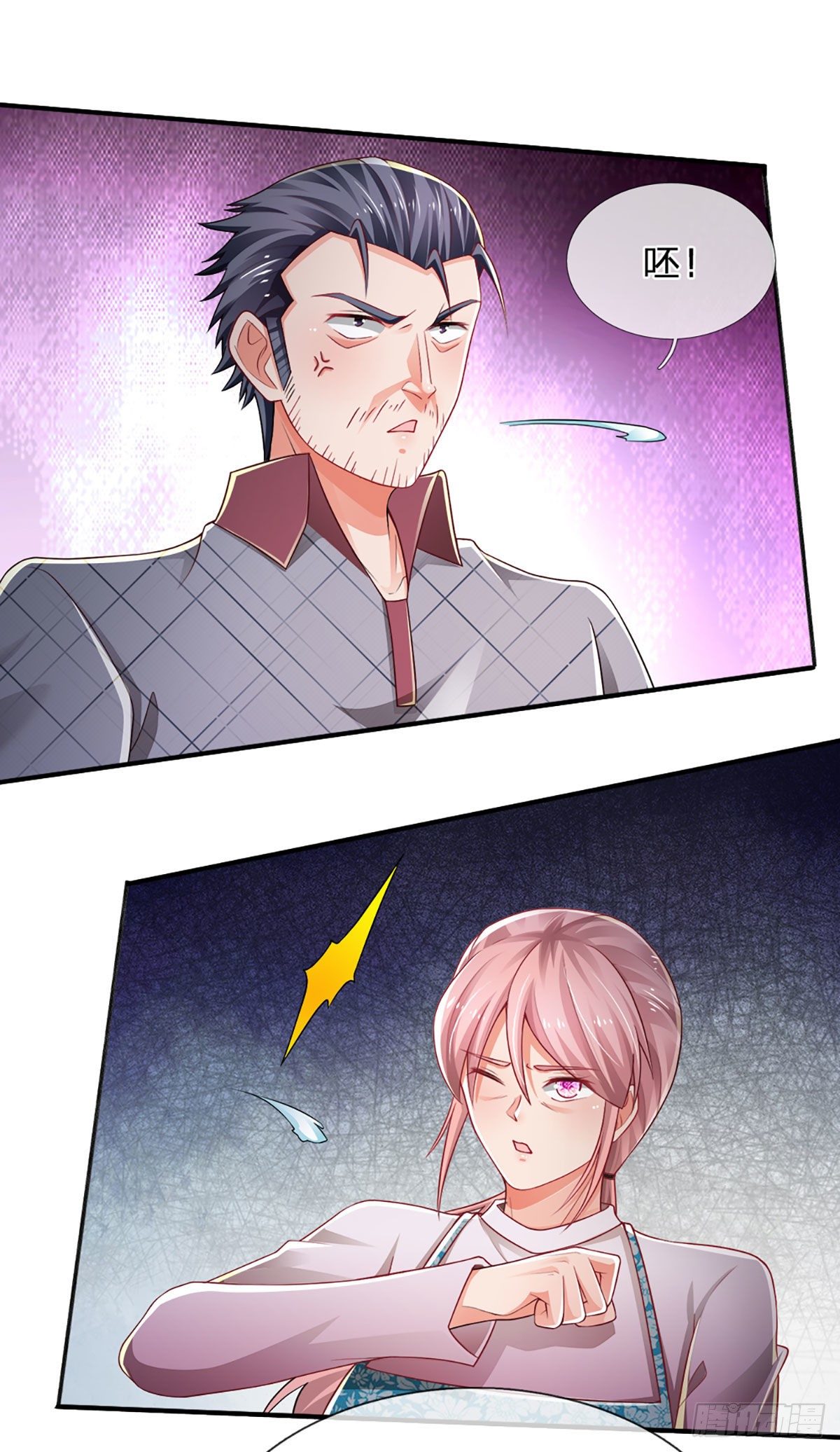 第68话 无良父亲1