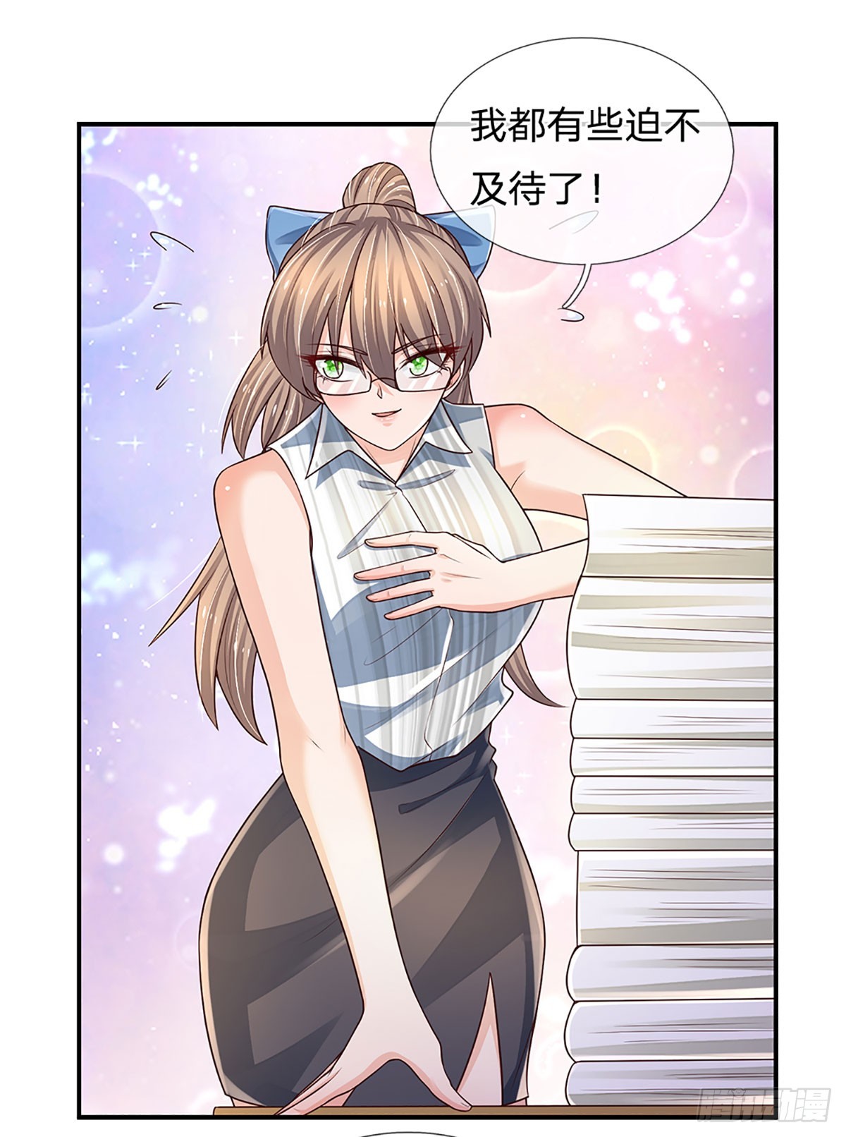 第195话 出尔反尔，找回场子5
